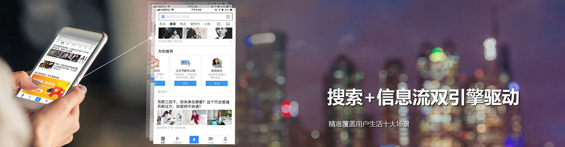 齐齐哈尔sem推广